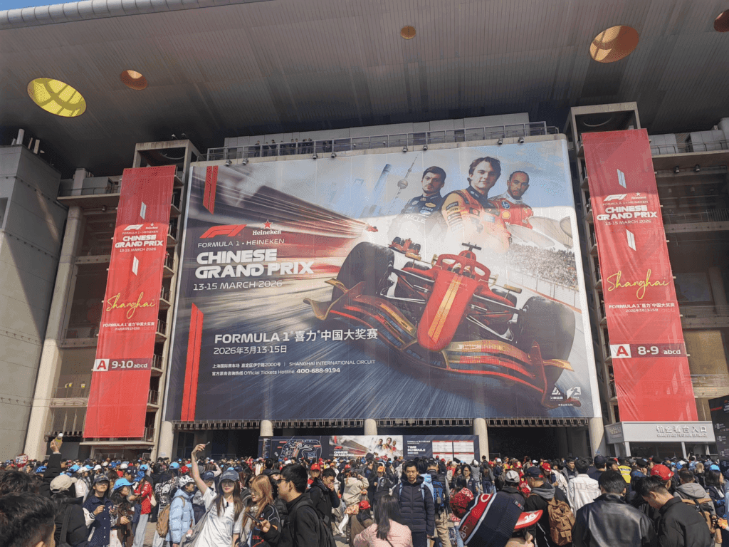 2026 Chinese Grand Prix fan racing simulator