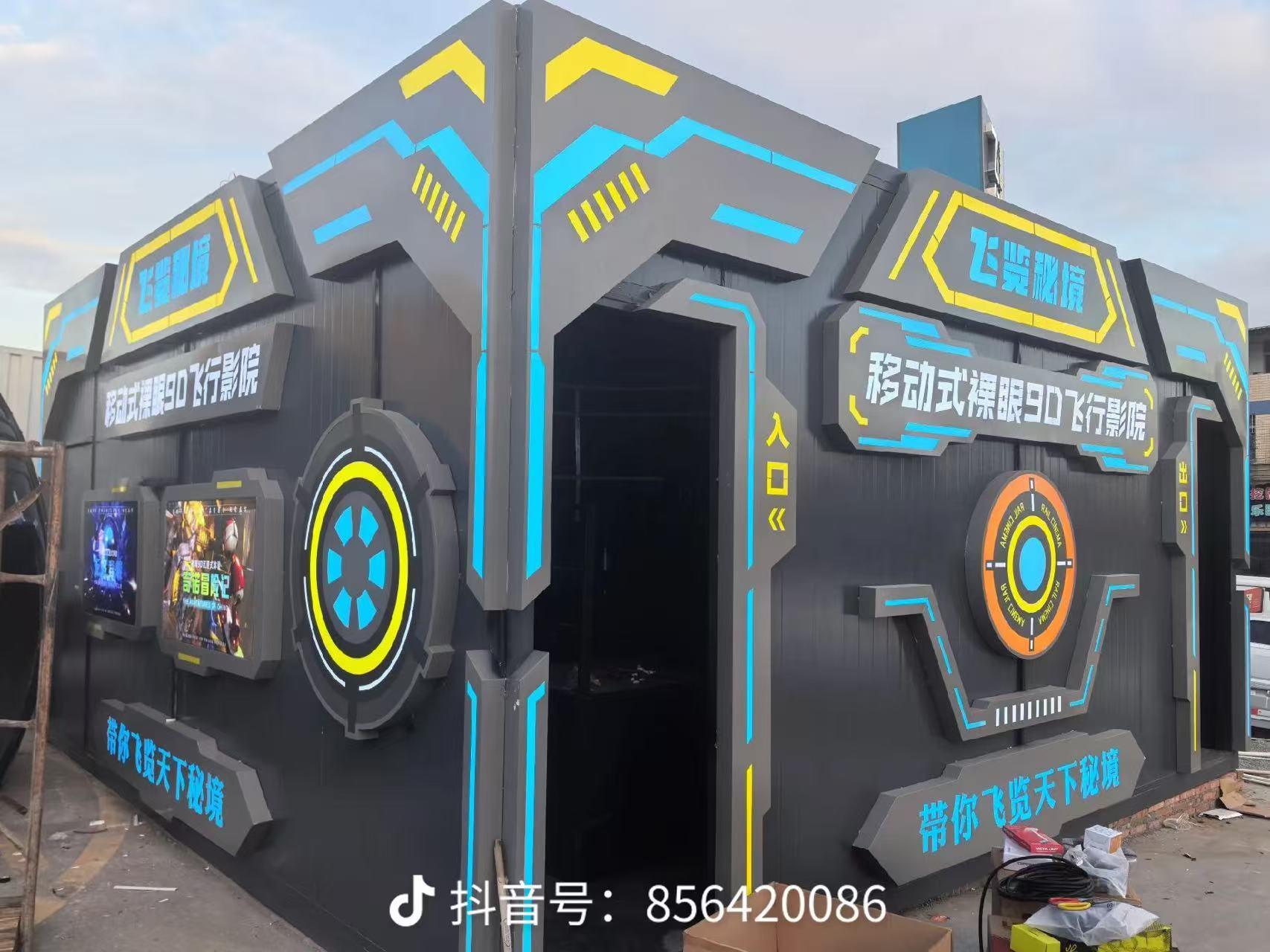 Outdoor Container Flying Theater exterior during daytime