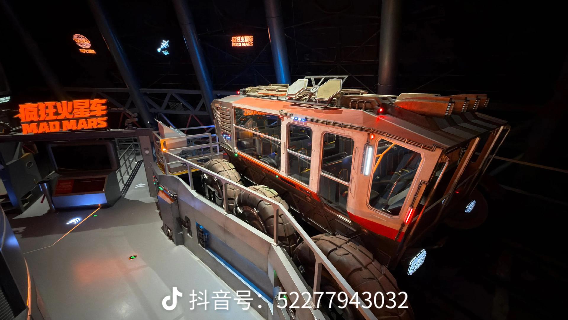Titan-Space Flying Cinema suspended cabin and themed interior