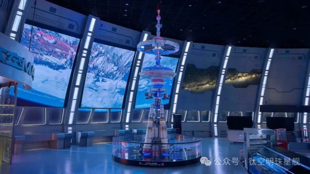 Mingzhu Starship Titan-Space experience center interior