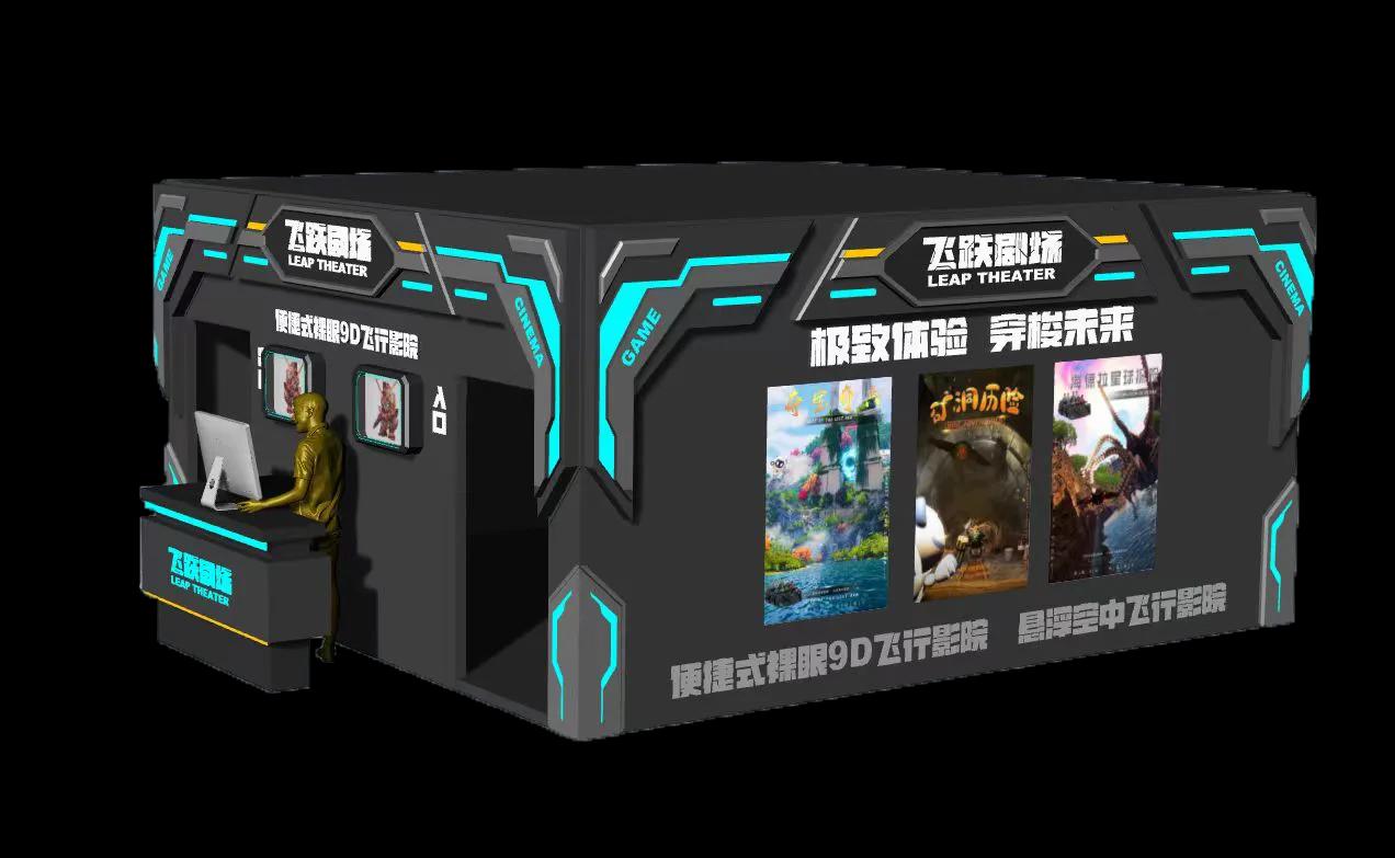 Container front view