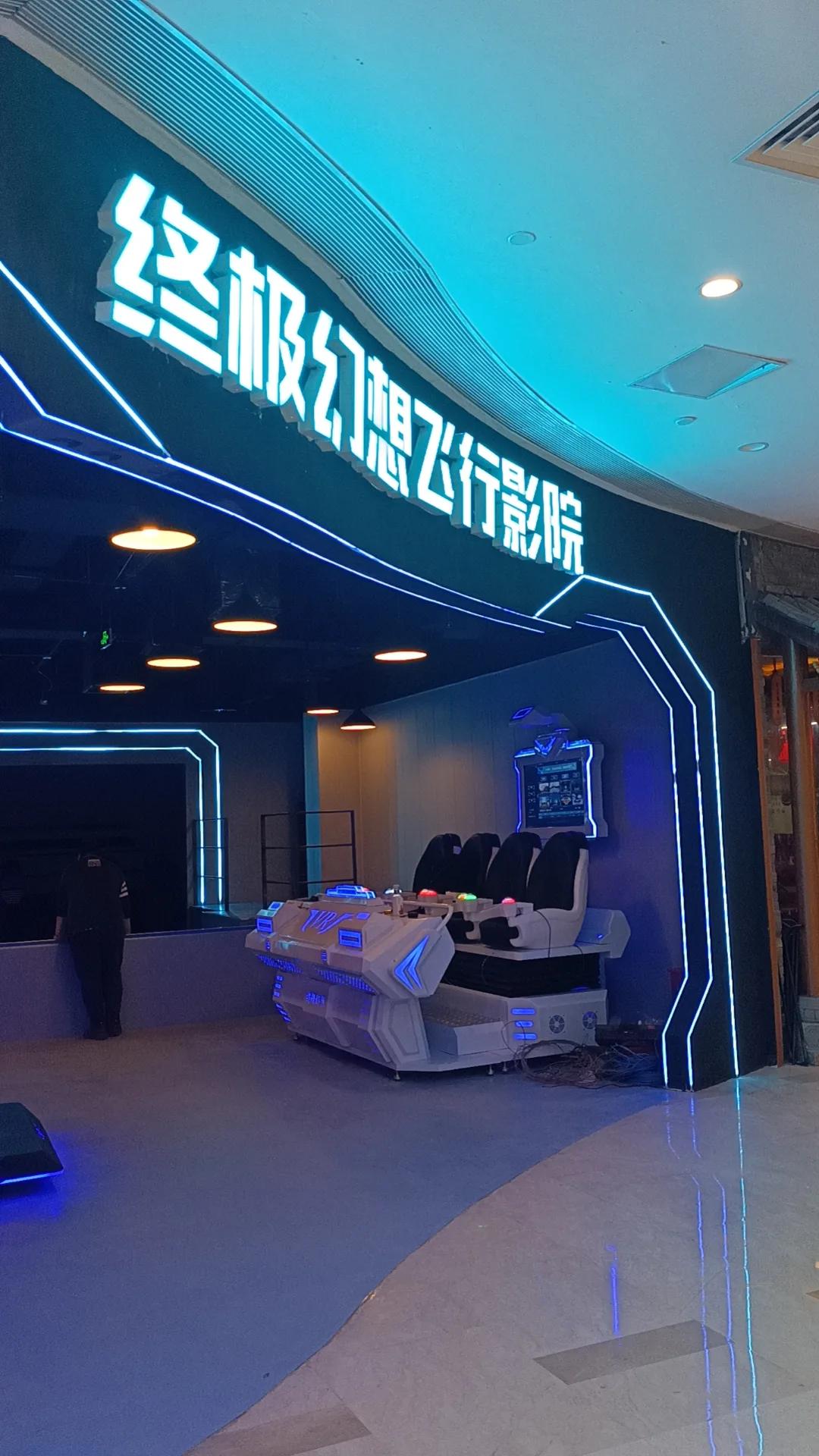 Fantasy flying cinema storefront case
