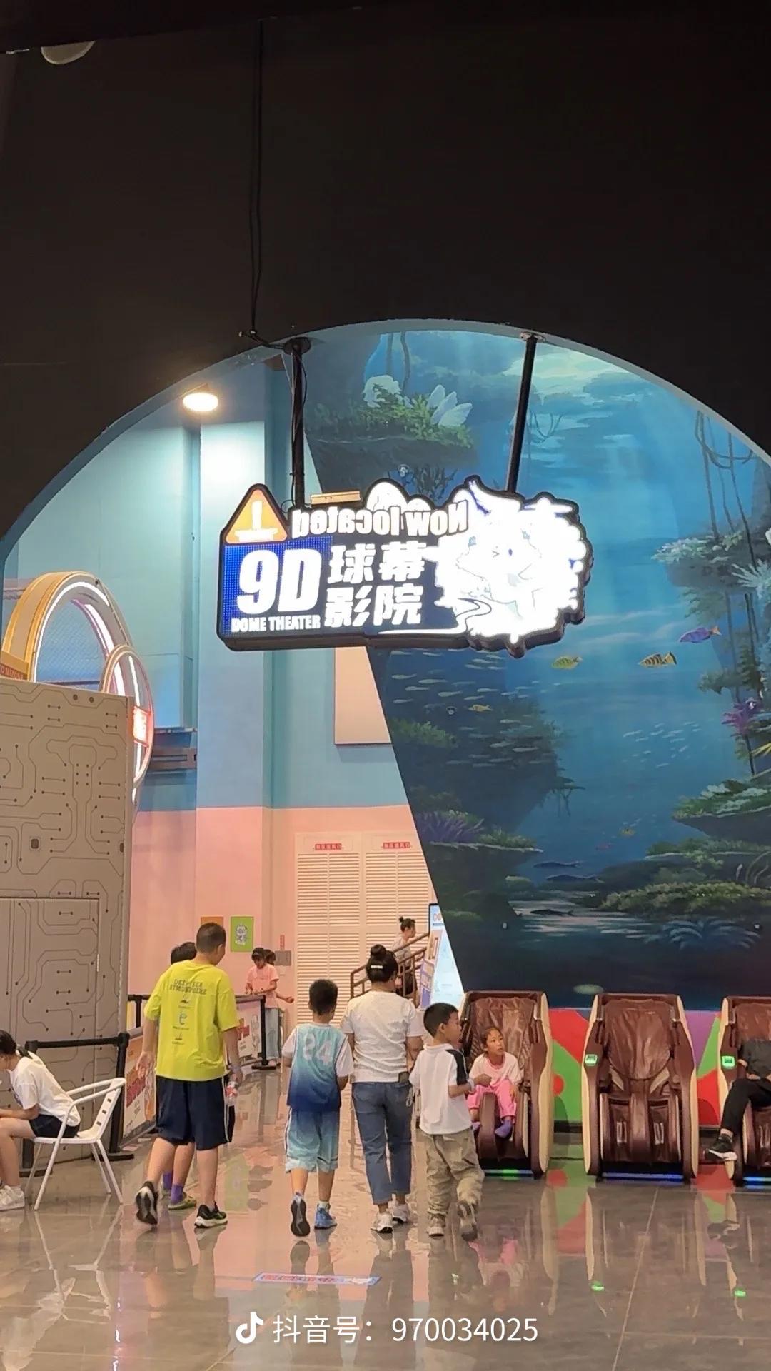 Weihai Whalego 9D dome flying theater entrance