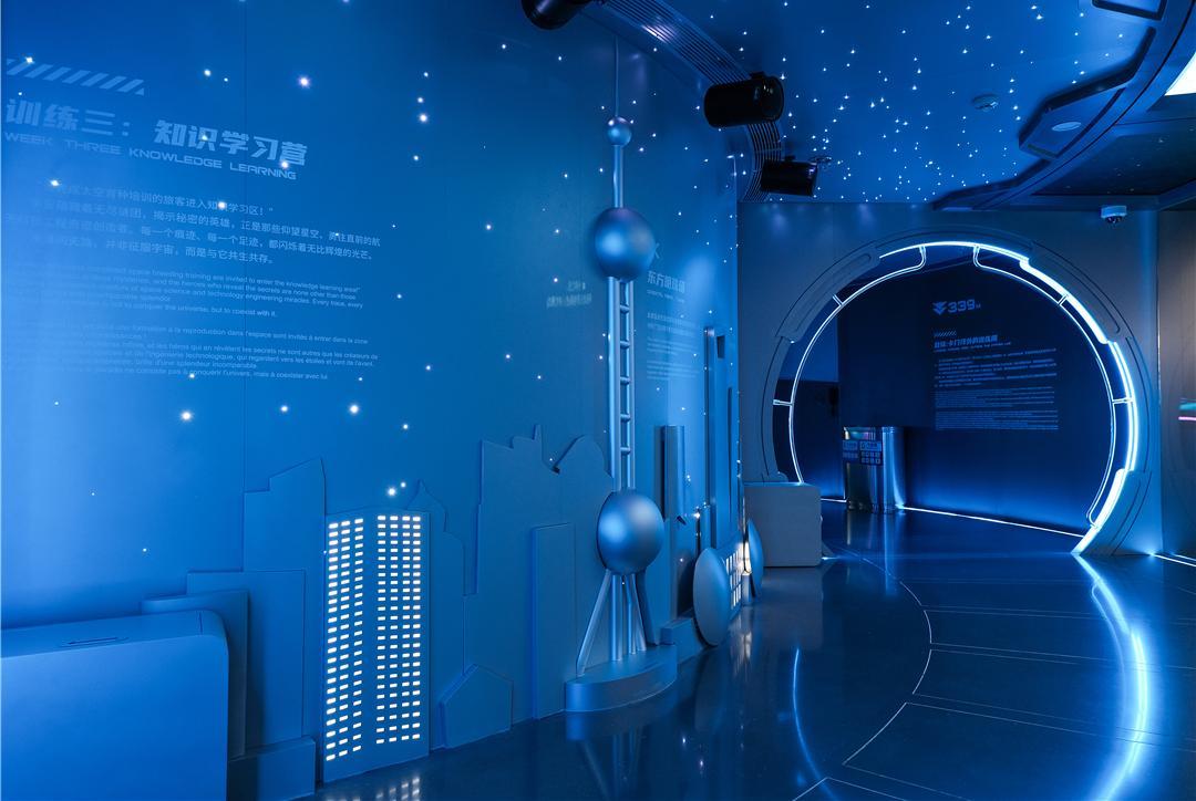 Oriental Pearl Taikong Experience Center aerospace display space