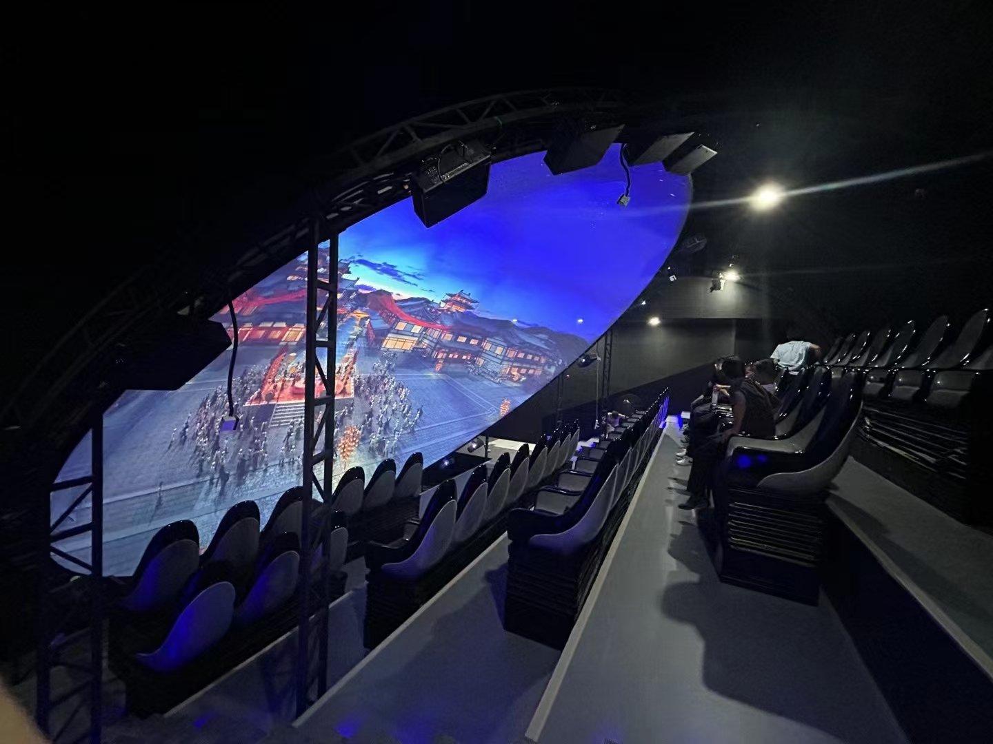 Dome Theater