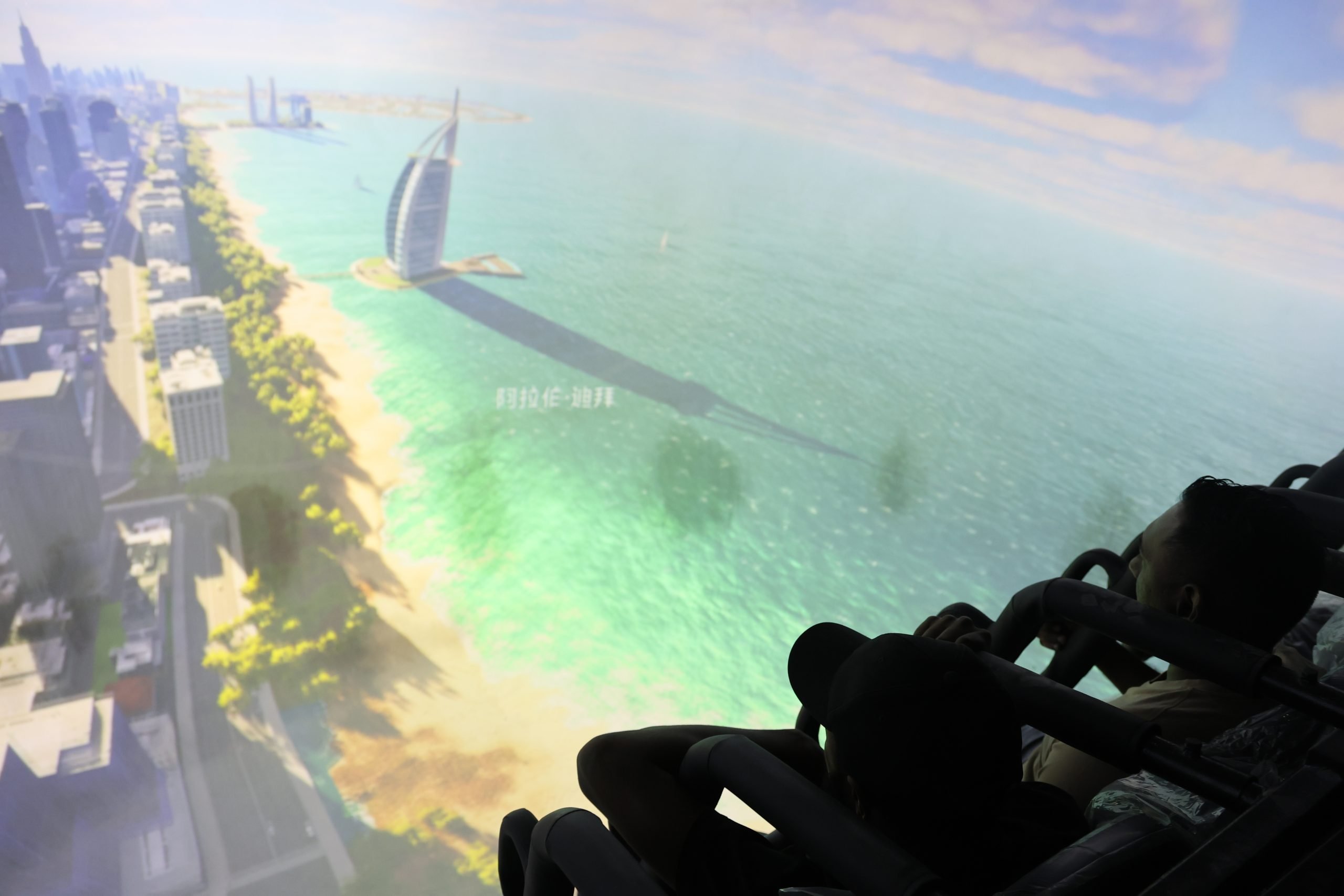 flying cinema