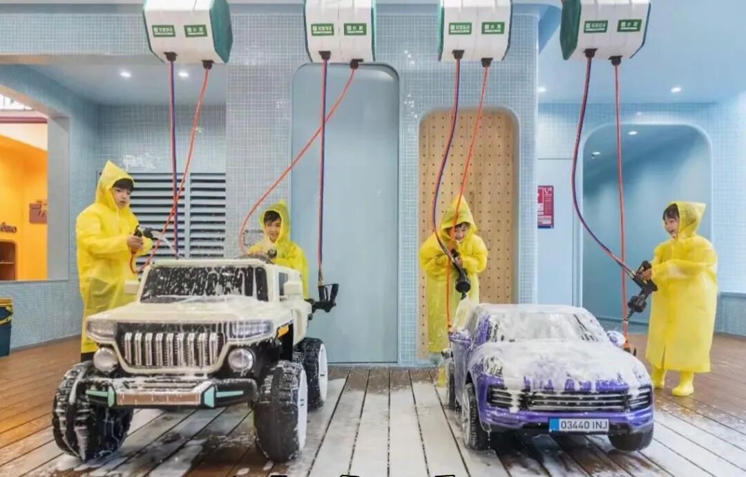 Kids' Car Wash