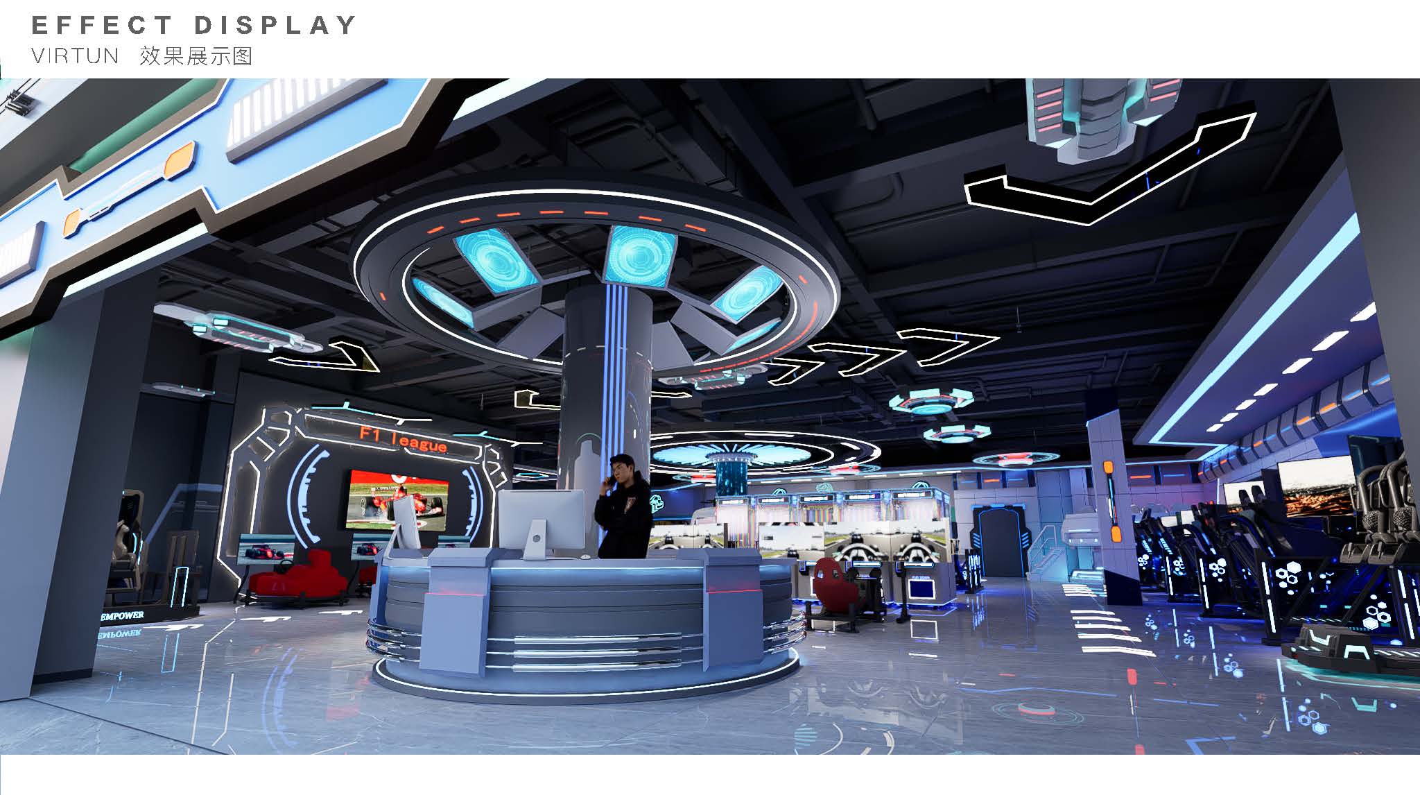 Arcade Venue Design & Planning | Wehop Technology
