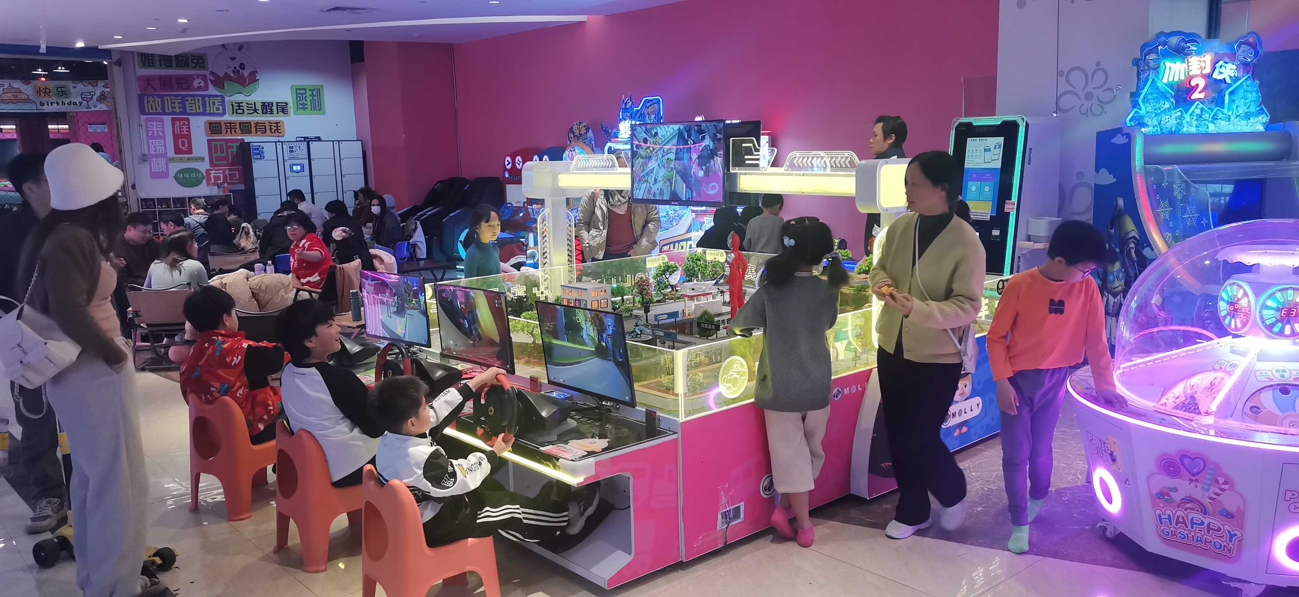 Ji'an, China — Family Park