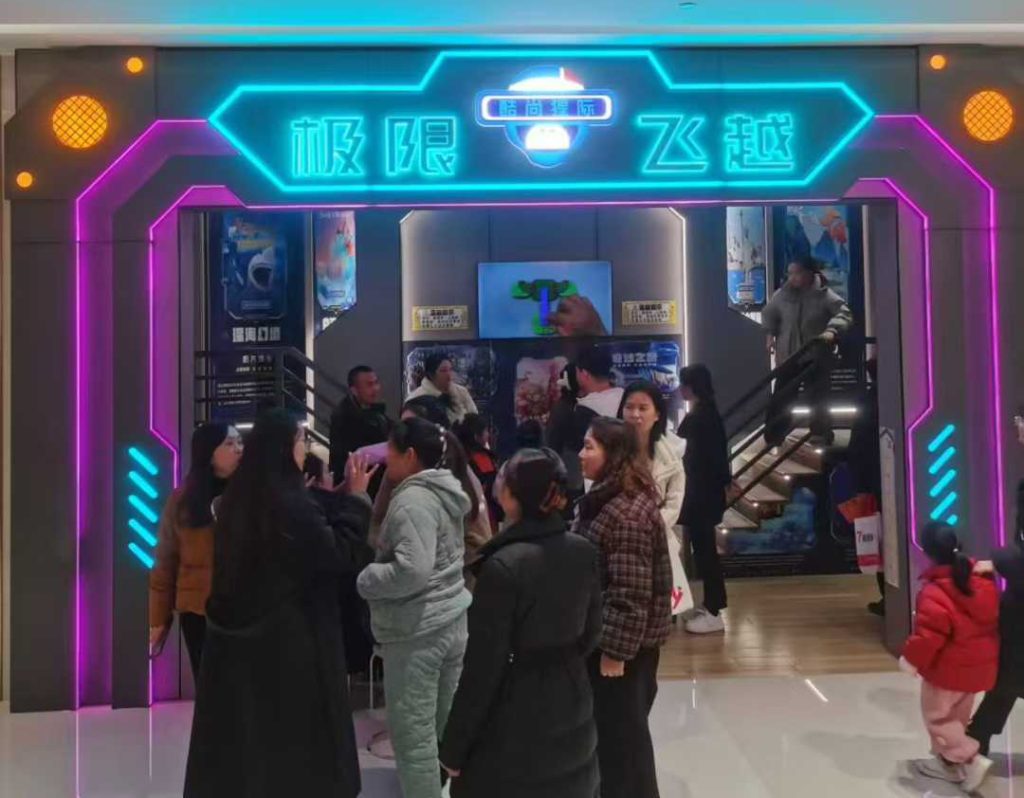 FEC & Arcade Game Center