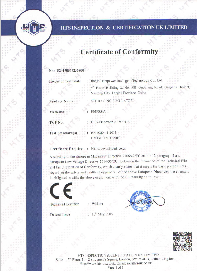 Flying Theater Certificate 1